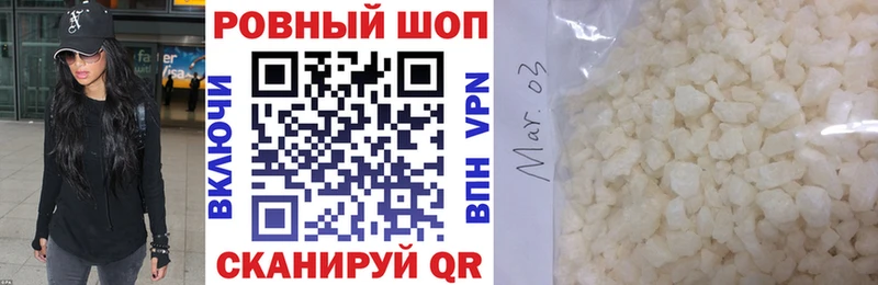 Виды наркоты Белорецк ГАШИШ Кокаин Псилоцибиновые грибы АМФЕТАМИН Меф БУТИРАТ Альфа ПВП