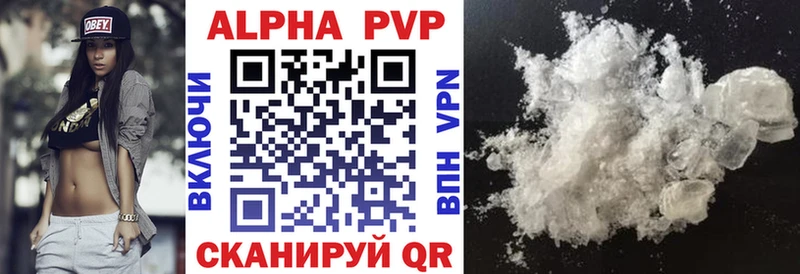 где продают   Белорецк  A PVP СК КРИС 