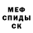 КЕТАМИН VHQ Denial Tornado