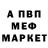 ТГК жижа Muuurrchik