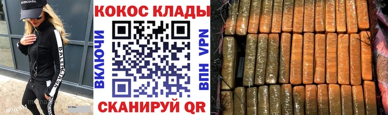 где купить наркоту  mega   COCAIN VHQ  Белорецк 