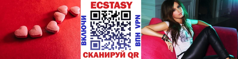 Экстази 280 MDMA omg маркетплейс Белорецк