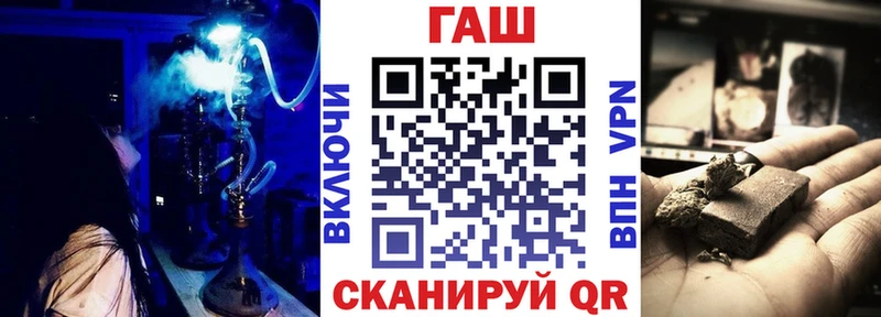 Гашиш Ice-O-Lator  Белорецк 