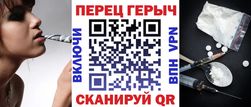 купить   Белорецк  ГЕРОИН Heroin 