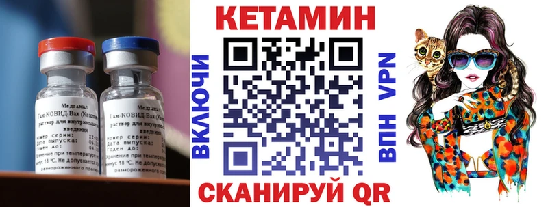 где купить наркоту  Белорецк  Кетамин VHQ 