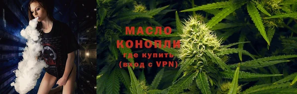 ALPHA-PVP Арсеньев