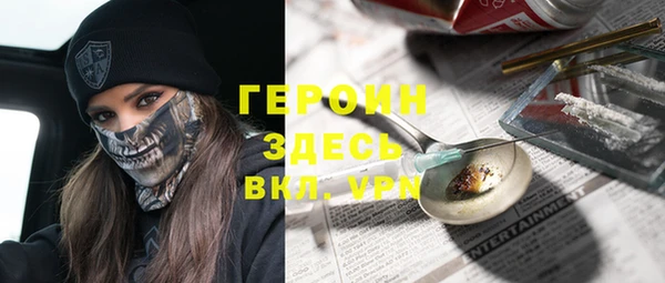 jwh Армянск