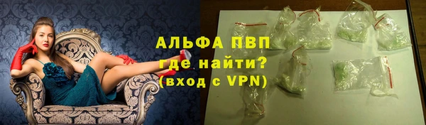 скорость mdpv Аркадак
