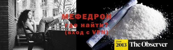 скорость mdpv Аркадак