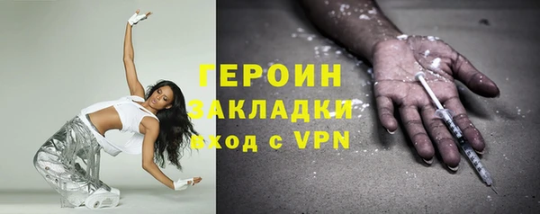 jwh Армянск