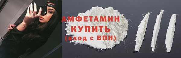 марихуана Инта