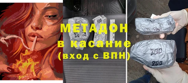 скорость mdpv Аркадак