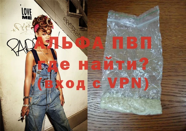 ALPHA-PVP Арсеньев