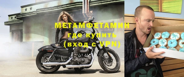 ALPHA-PVP Арсеньев