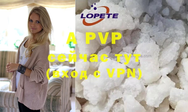 ALPHA-PVP Арсеньев