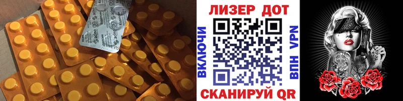 ЛСД экстази кислота  Белорецк 