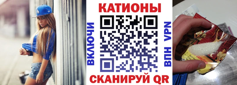 Мефедрон mephedrone  дарнет шоп  Белорецк 