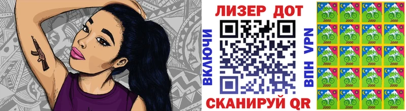 что такое наркотик  маркетплейс Telegram  blacksprut как войти  Марки N-bome 1,8мг  Белорецк 